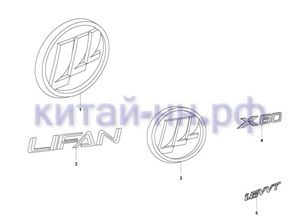 Эмблемы LIFAN X60